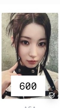 線下