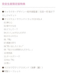 その着せ替え人形は恋をする 9