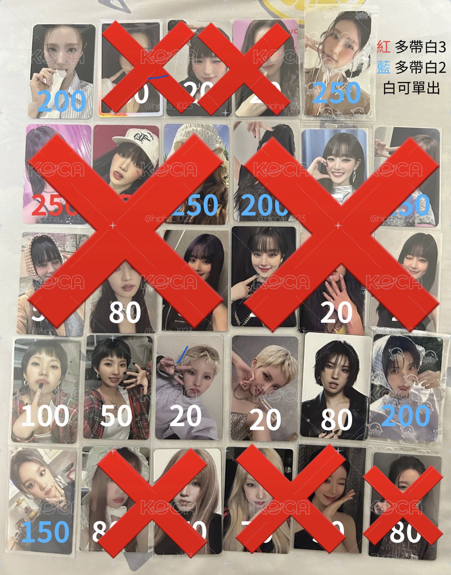 娃卡