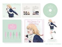 その着せ替え人形は恋をする 10