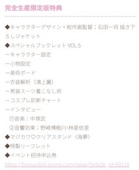 その着せ替え人形は恋をする 10