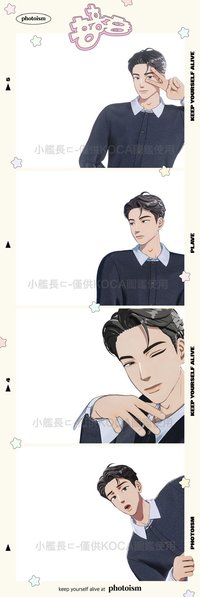 迷四 HMPH! 人生四格卡 / 拍貼 photoism 