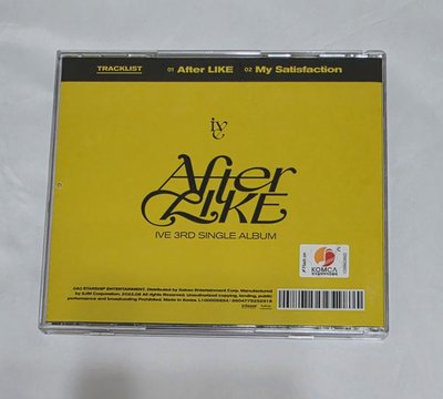 AFTER LIKE JC版 怜 全專