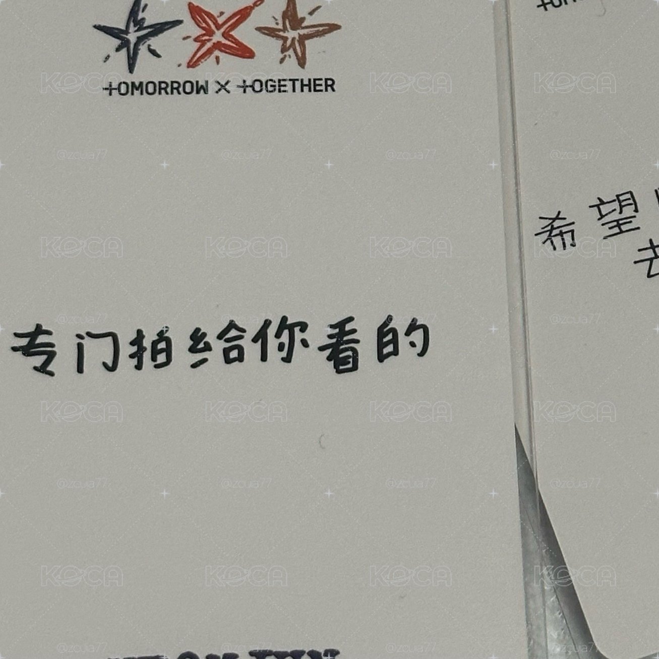 告白中背🦊 專門拍給你看的✨