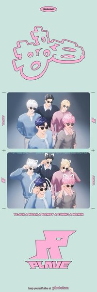 迷四 HMPH! 人生四格卡 / 拍貼 photoism 團體
