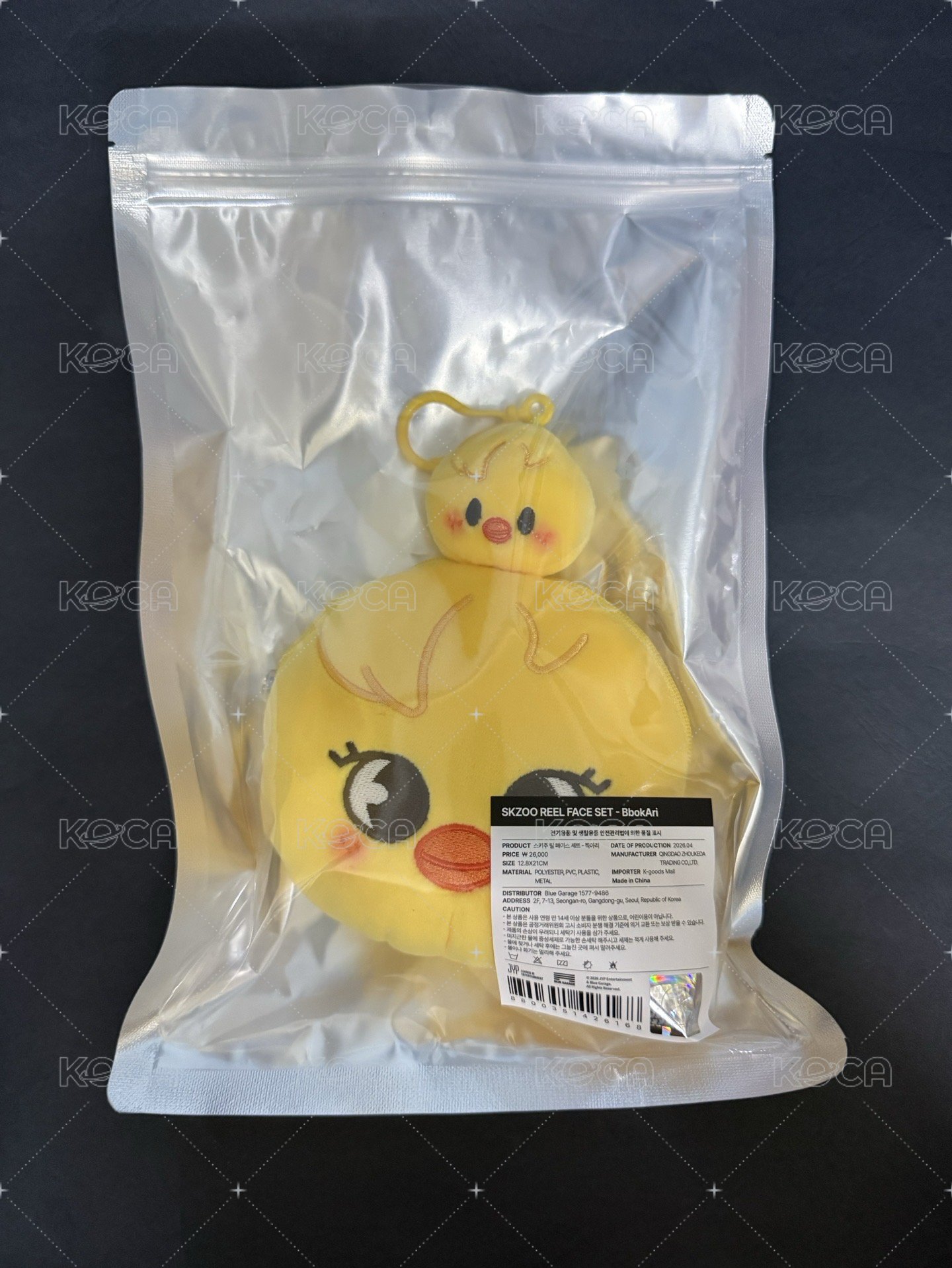 伸縮卡套