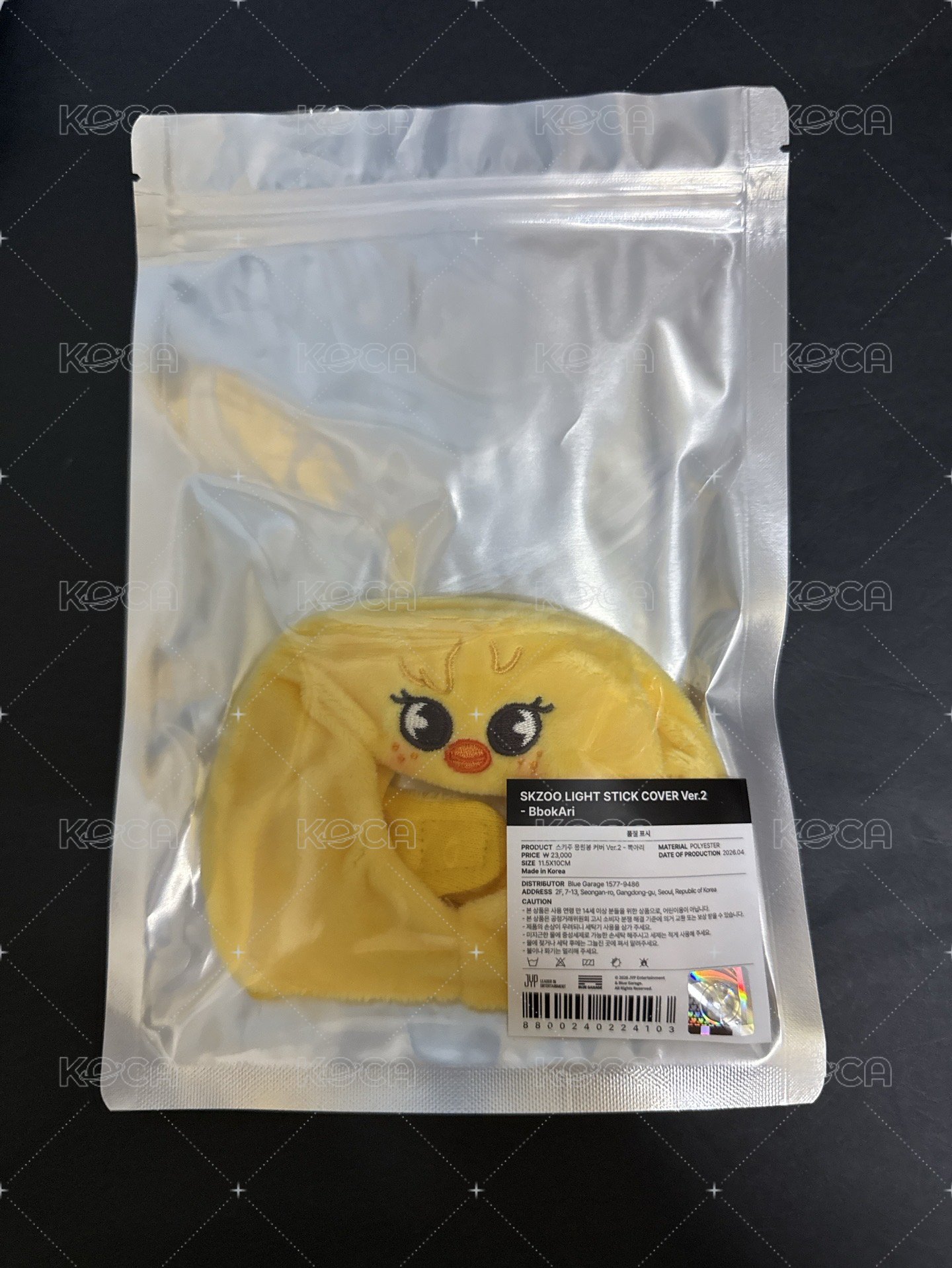 二代手燈套