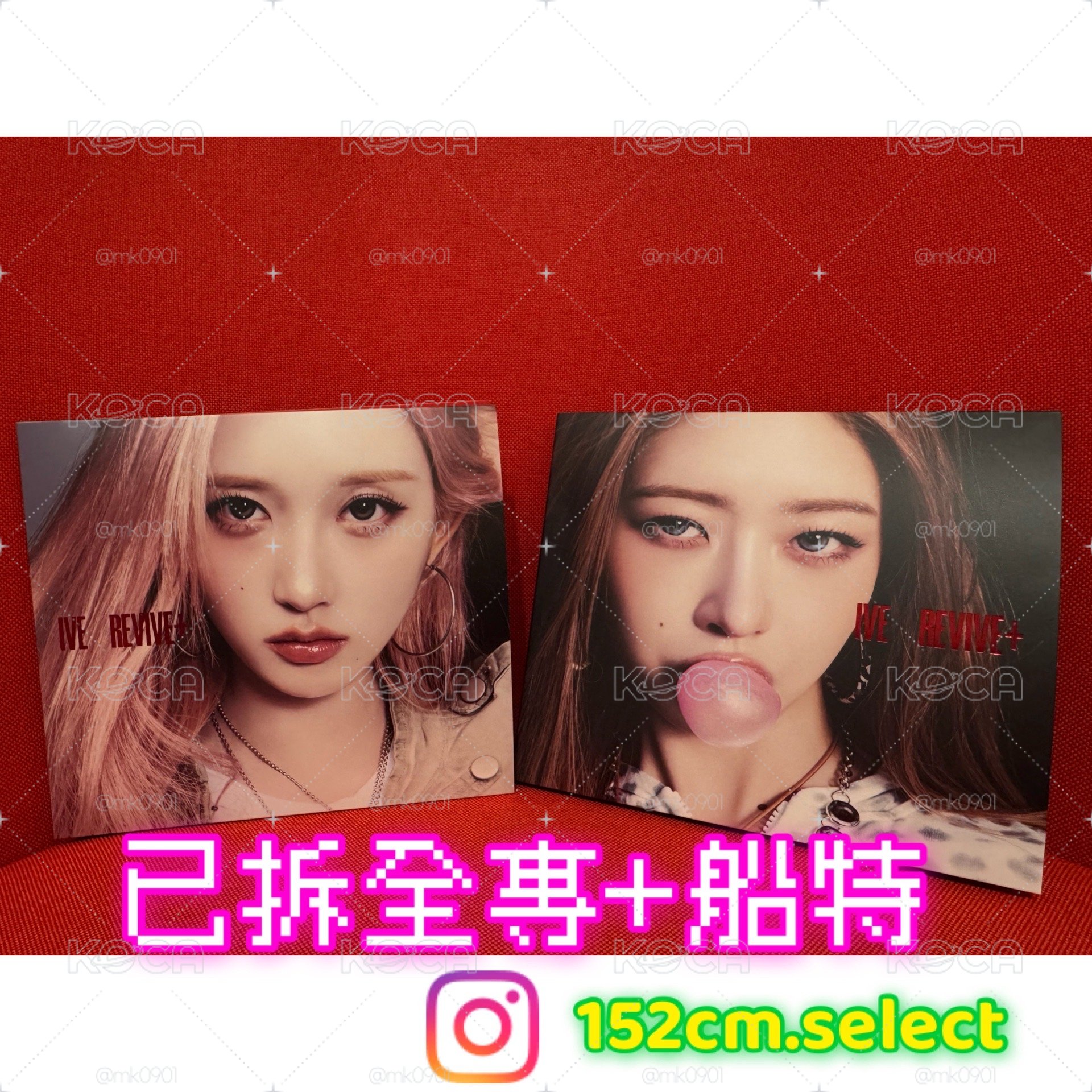 REVIVE+ DIGIPACK GAEUL ver. 專輯 
