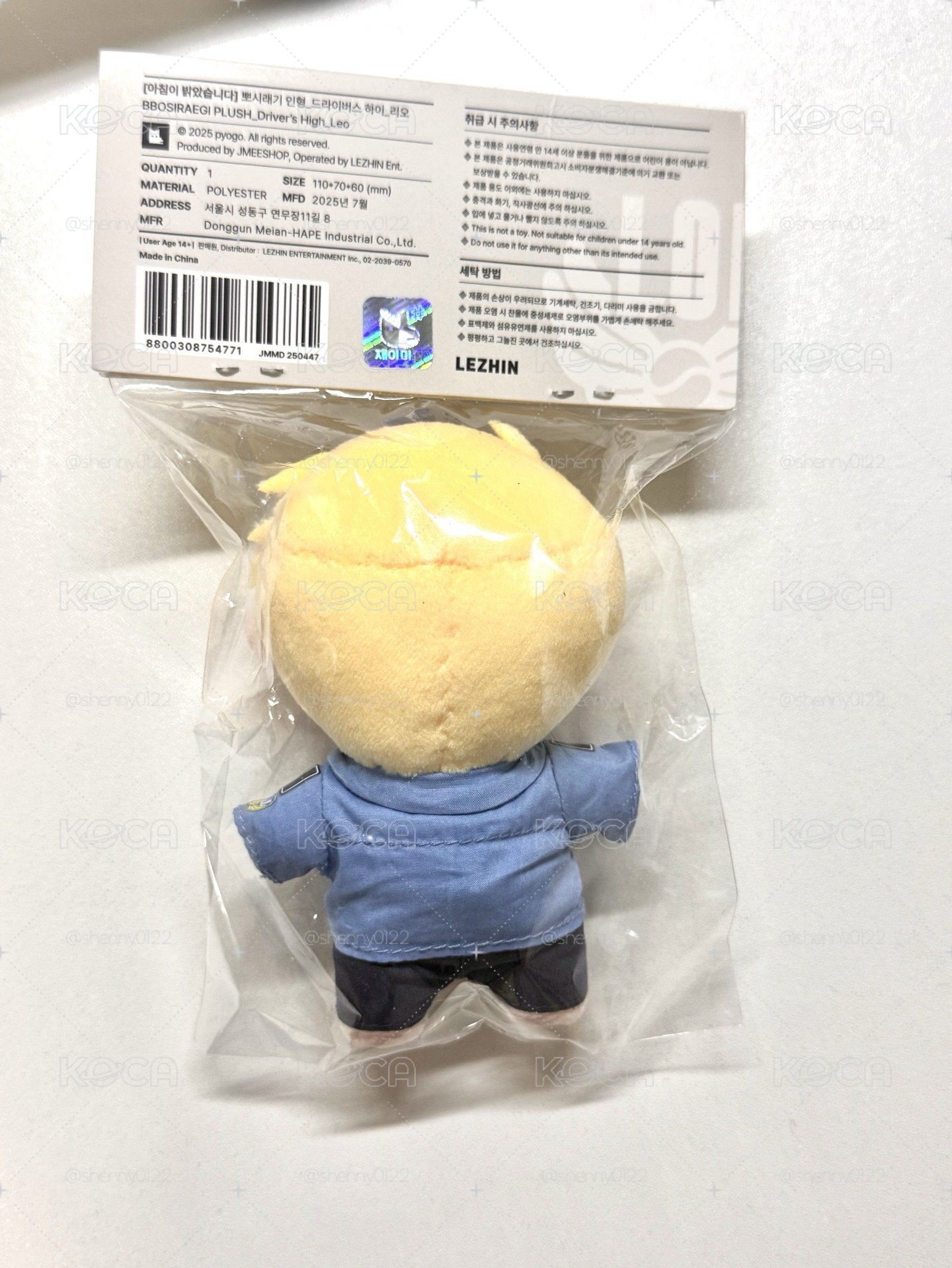 Driver’s high 警察娃