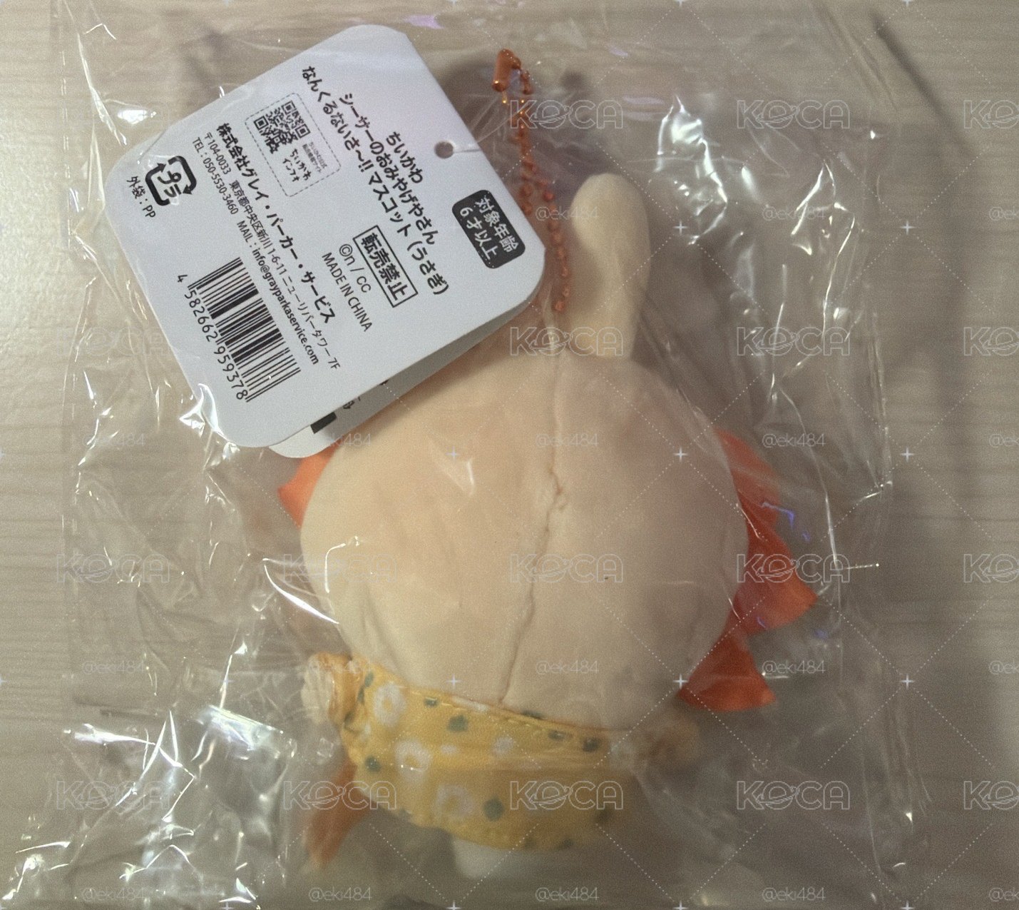 吉伊卡哇 獅薩兔