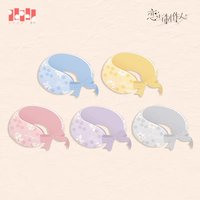 印影留章 U型枕