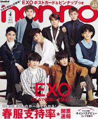 non-no 雜誌 2016/04
