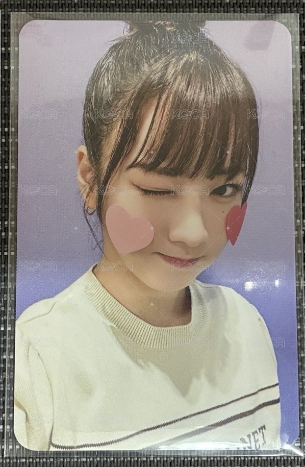 普美