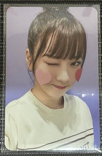 普美