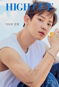HIGH CUT