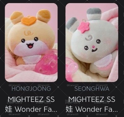 中星寶寶娃