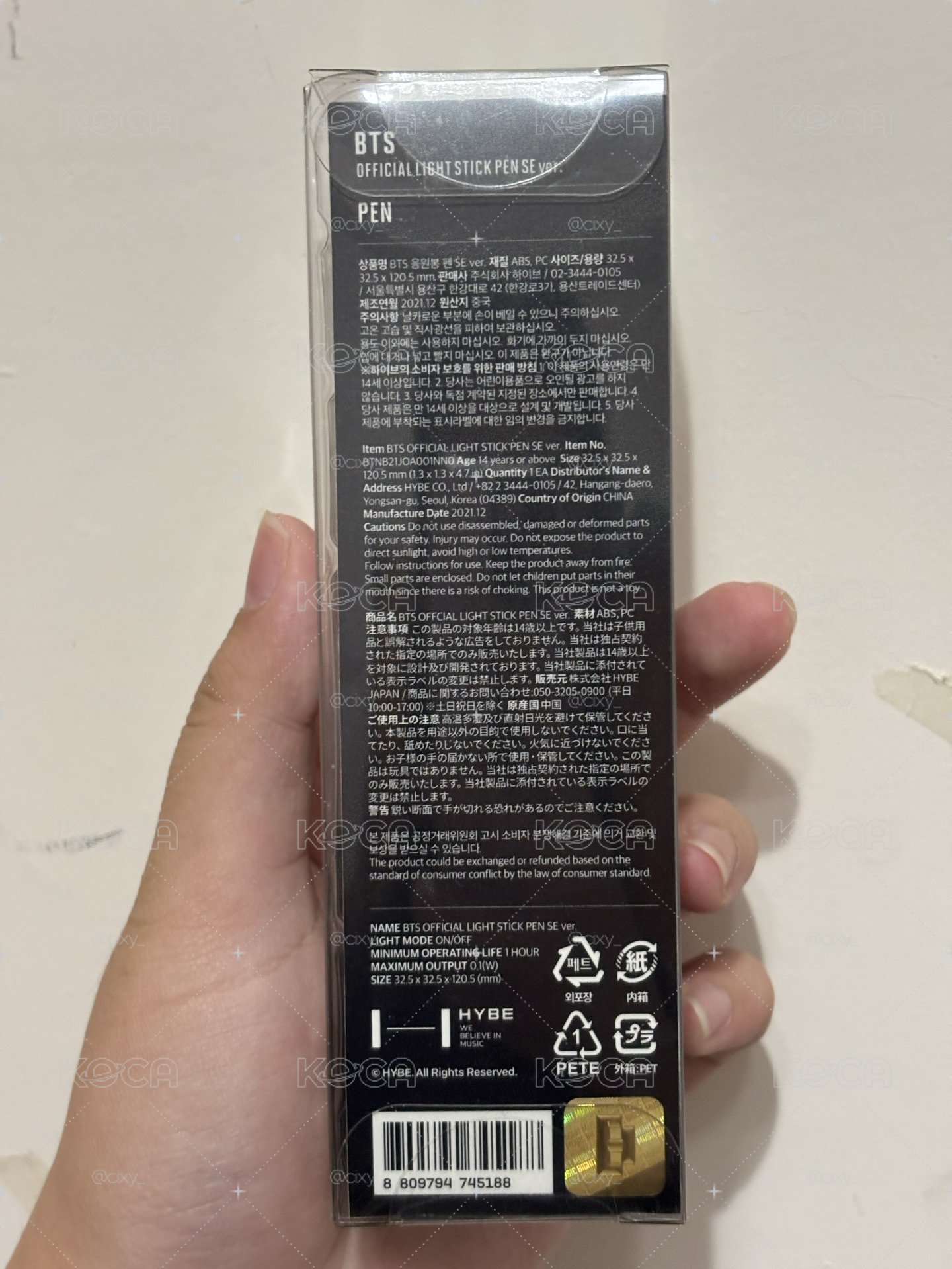 防彈手燈筆