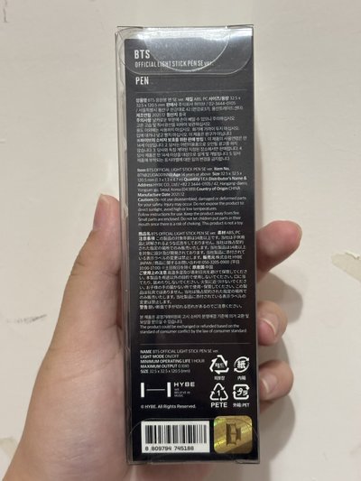 防彈手燈筆