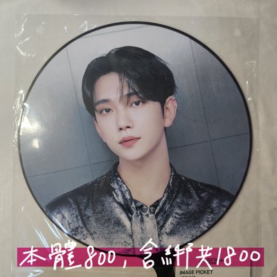 SVT大扇