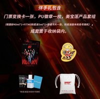 廣州加冠 伴手禮