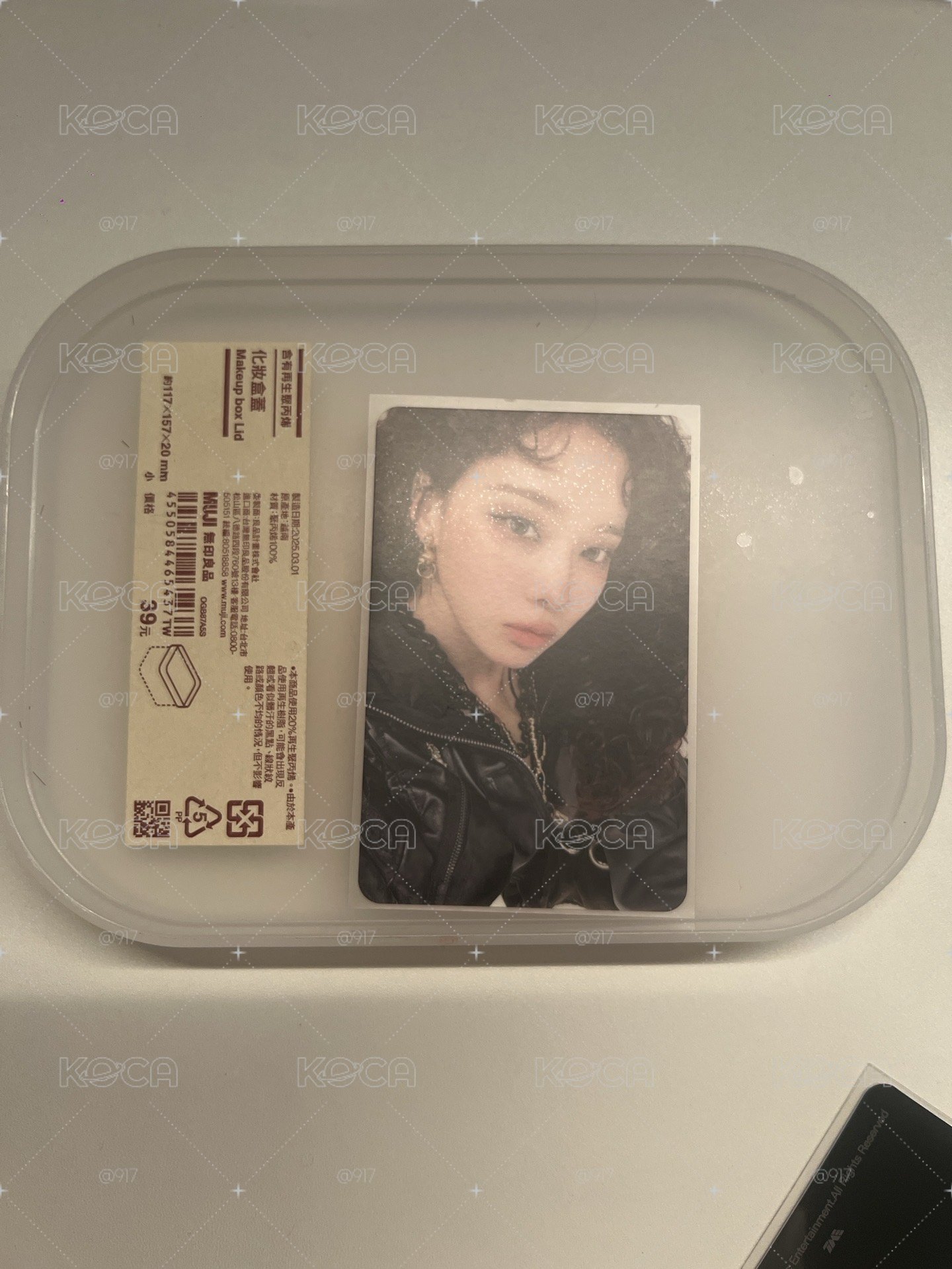 髒活冬（默認廠損，可被帶）