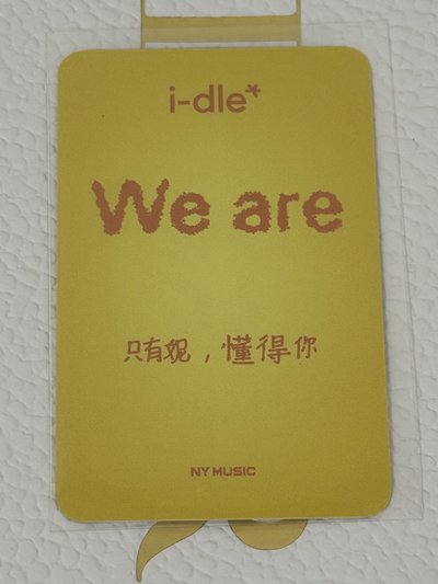 【現貨】i-dle 米妮 NY特典 中背