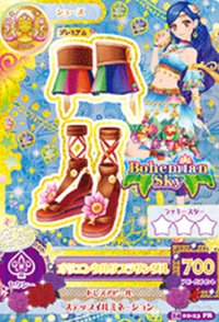 第二季 鞋子 天秤座 性感 Bohemian Sky 零星