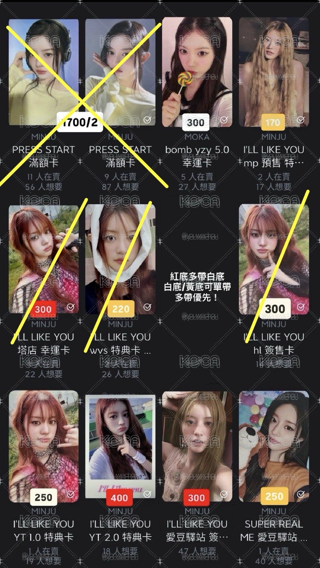 灰底滿額慜