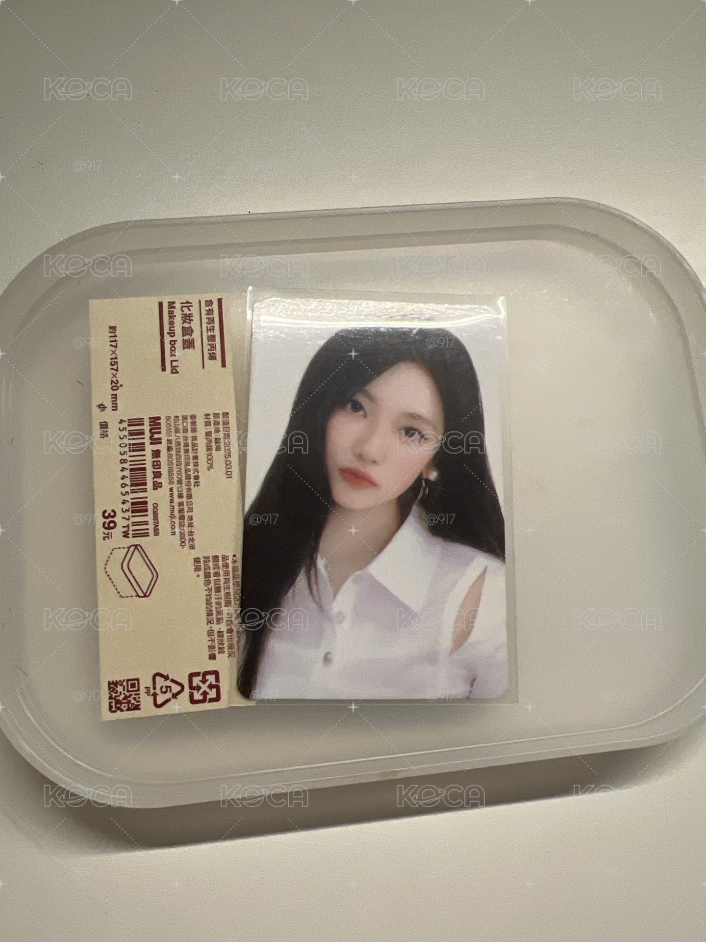 年曆寧（默認廠損，可被帶）