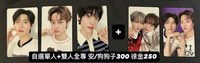 Re ver. 安+徐金全專