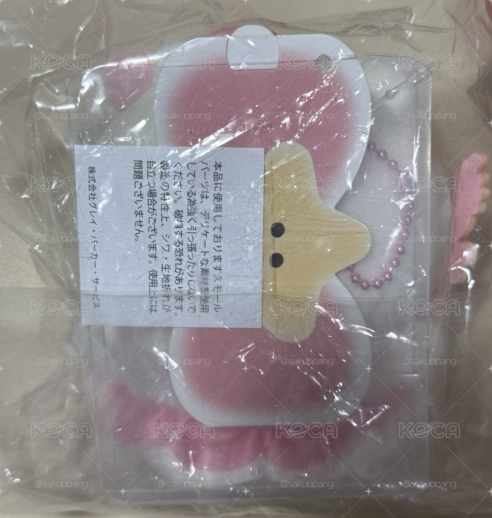 魔法 吉伊 小八