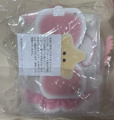 魔法 吉伊 小八