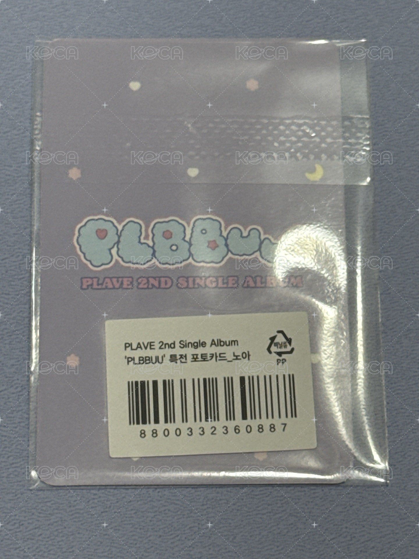 BBUU諾亞Vlast手勢(未拆)