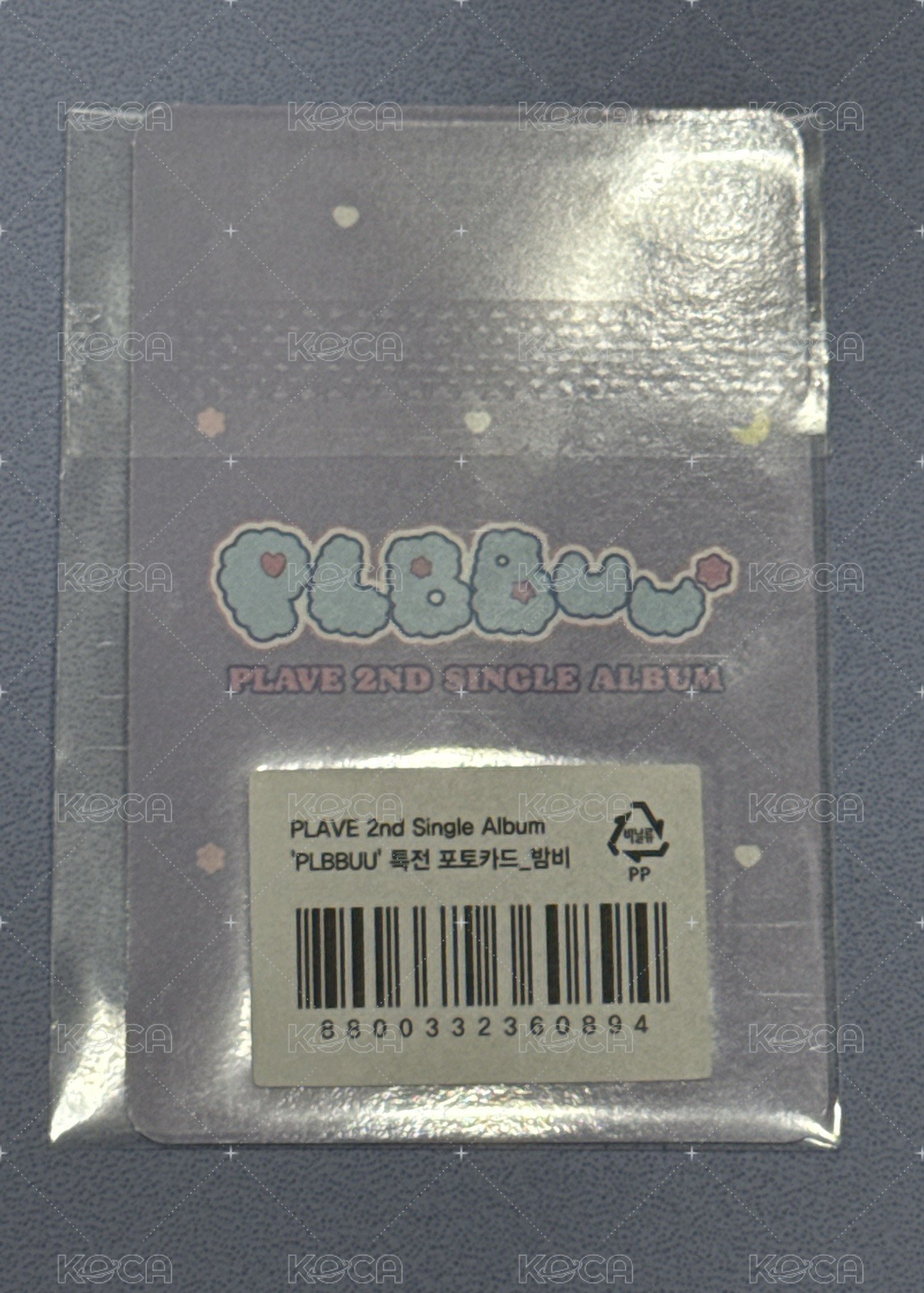 BBUU斑比Vlast手勢(未拆)