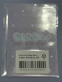 BBUU銀虎Vlast手勢(未拆)