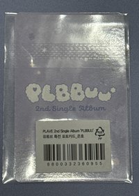 BBUU銀虎YT(未拆)