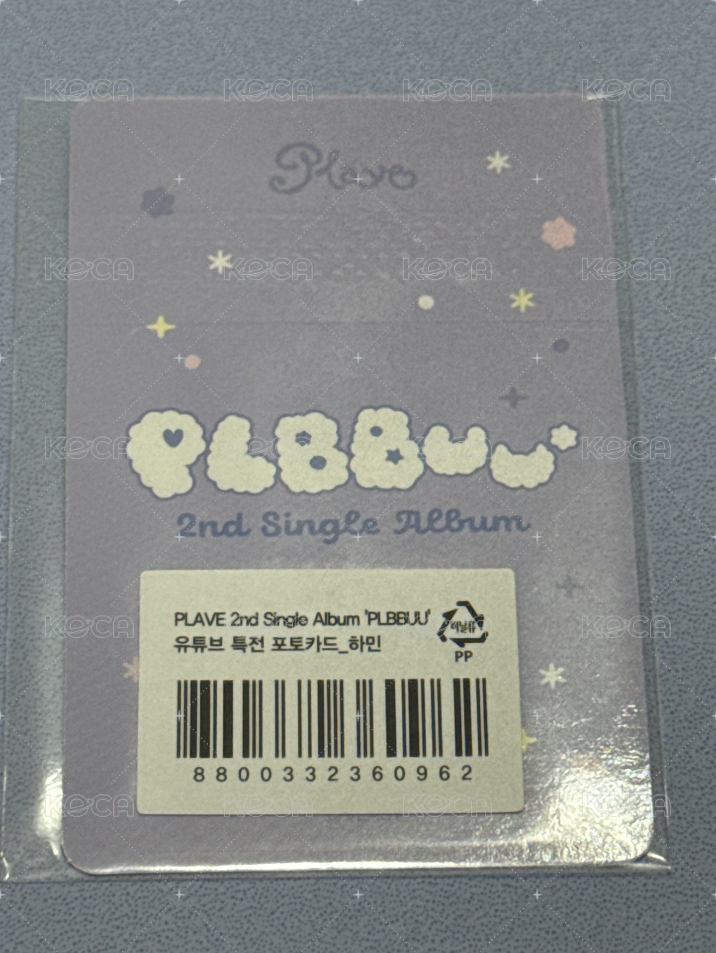 BBUU河玟YT(未拆)