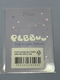 BBUU河玟YT(未拆)