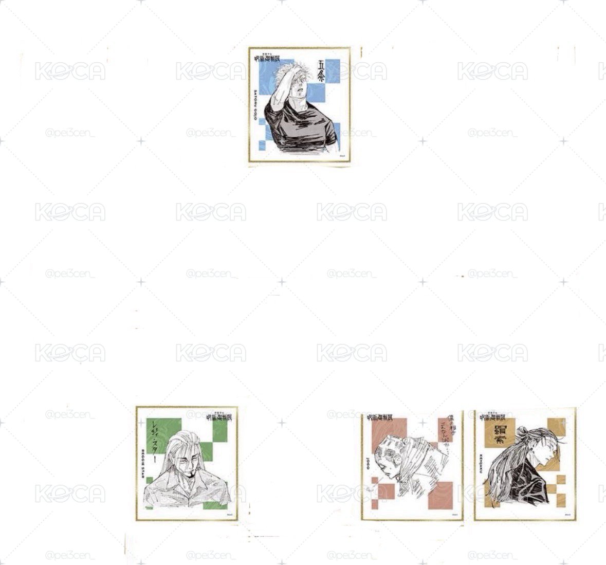 咒術迴戰原畫色紙五條+羂索+漏瑚+雷吉