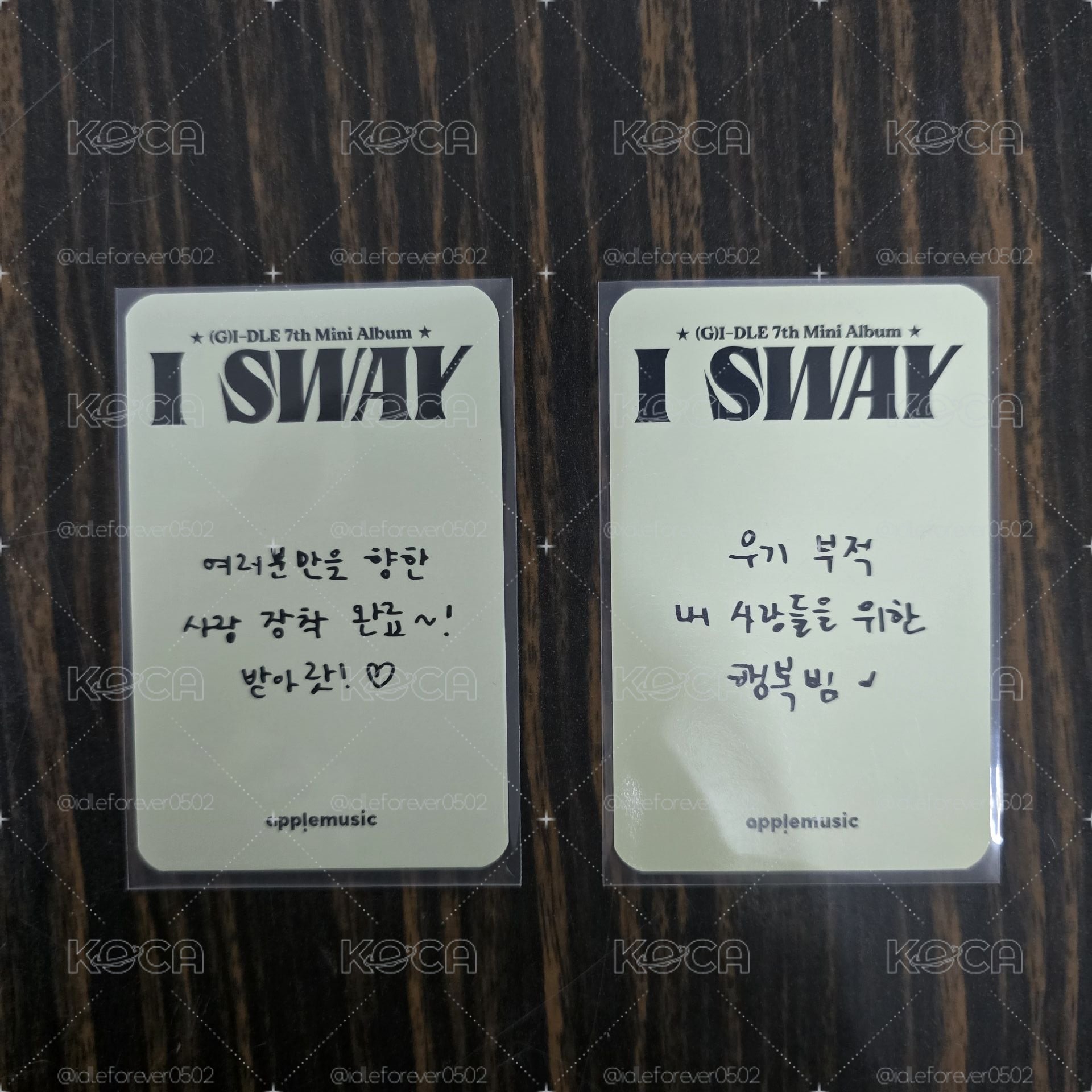 i-dle 迷七 I SWAY AM2.0線下簽售特典卡
