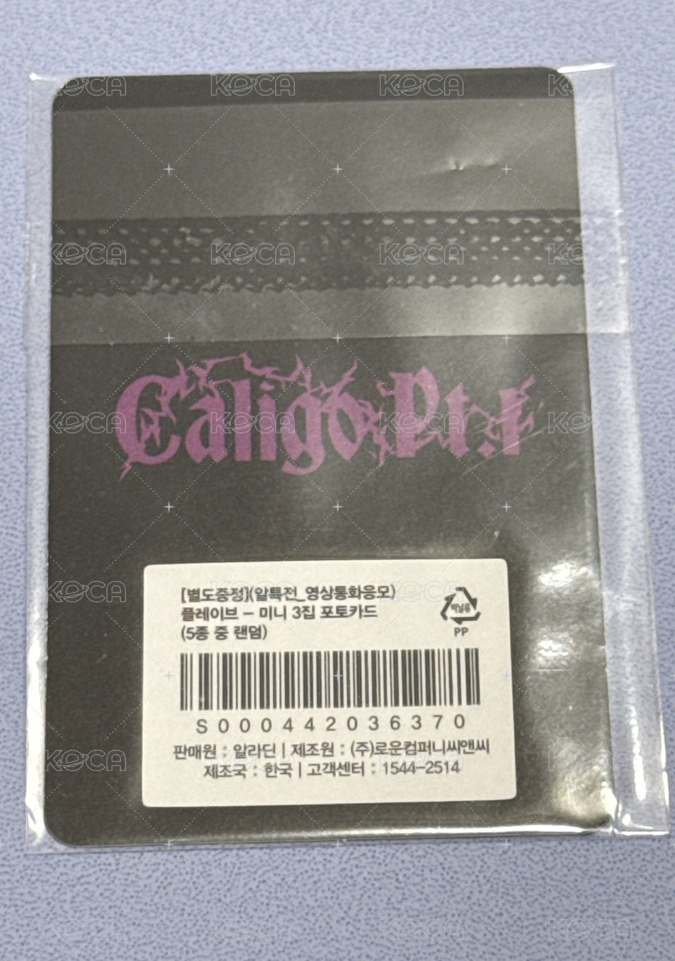 迷三諾亞阿拉丁(未拆)