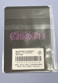 迷三諾亞阿拉丁(未拆)