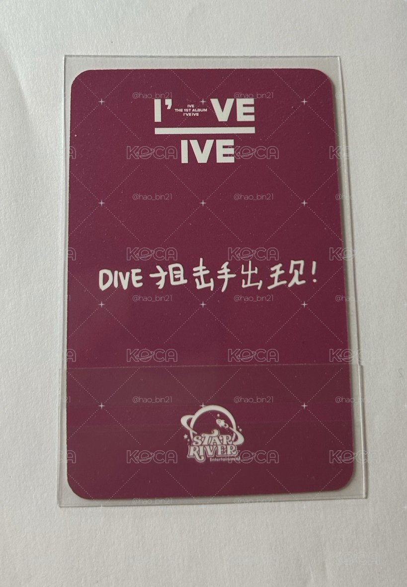 星河中背簽售卡