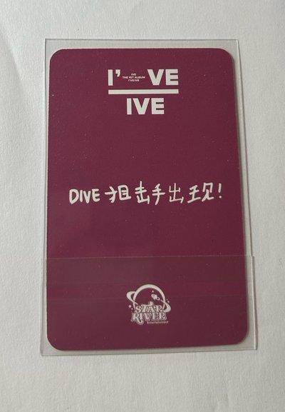 星河中背簽售卡