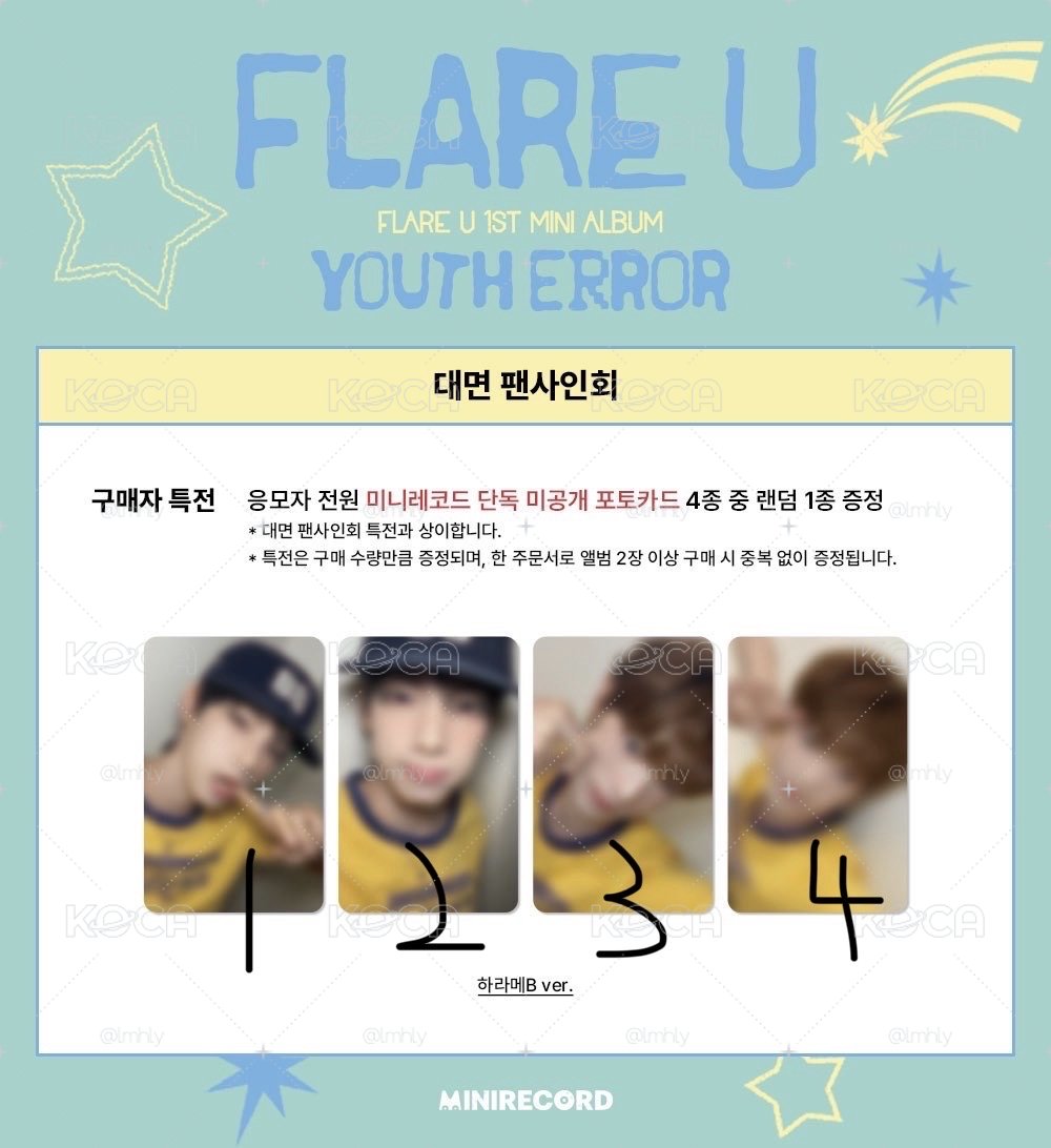 Flareu minirecord線下簽售