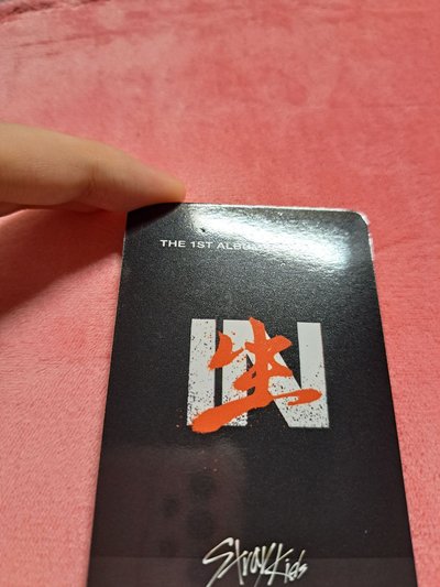 戰損的戰損彬