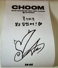 춤 (CHOOM) wm 線下專輯 手寫 特典卡 