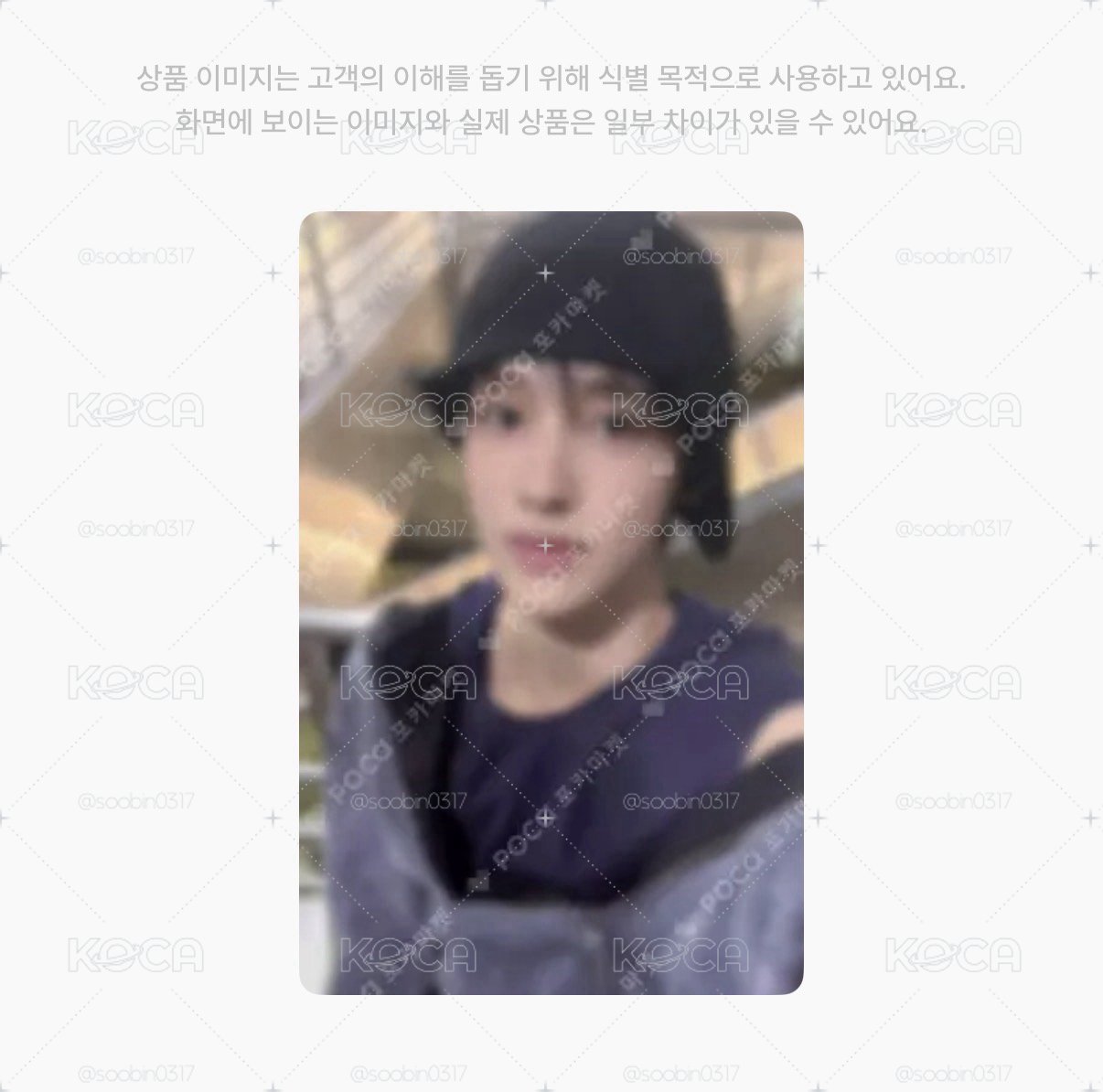 🇰🇷代購 cortis 迷一打歌玹