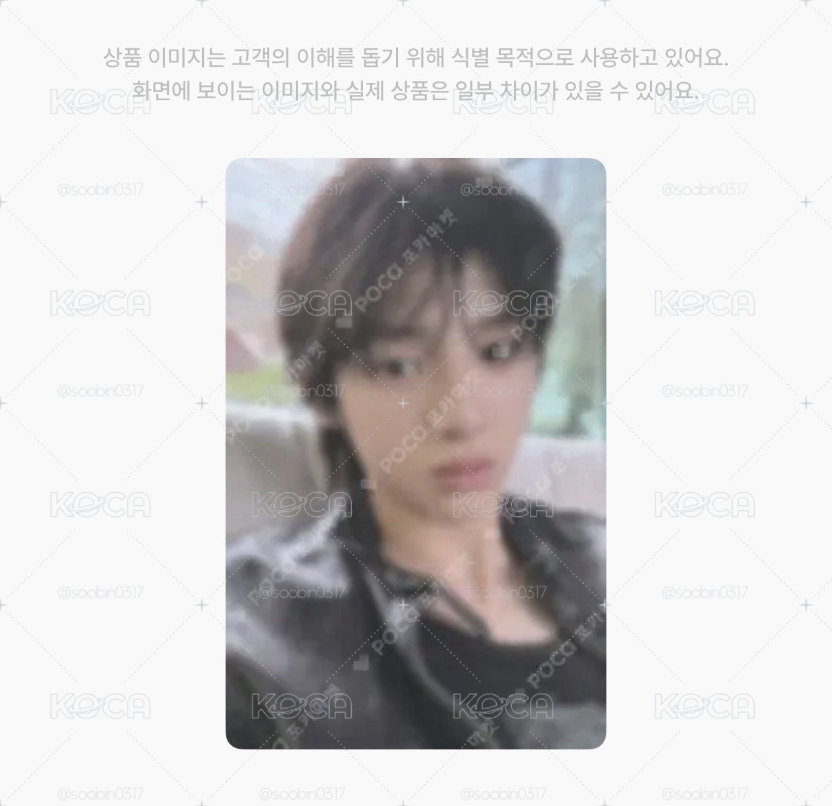 🇰🇷代購 cortis 打歌卡
