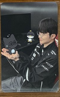 Faker